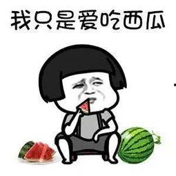 吃娱乐圈搞笑的瓜,盘点那些让人捧腹的八卦瞬间