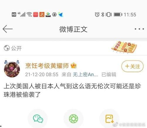 娱乐吃瓜9个段子视频,揭秘娱乐圈幕后趣闻