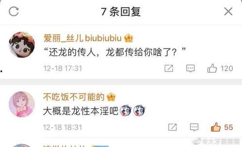娱乐吃瓜9个段子视频,揭秘娱乐圈幕后趣闻
