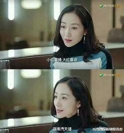 娱乐圈吃瓜前线小说,揭秘幕后真相与明星秘闻