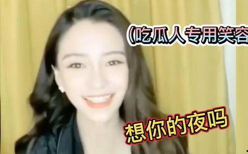 娱乐吃瓜酱谐音是什么,揭秘娱乐圈幕后风云
