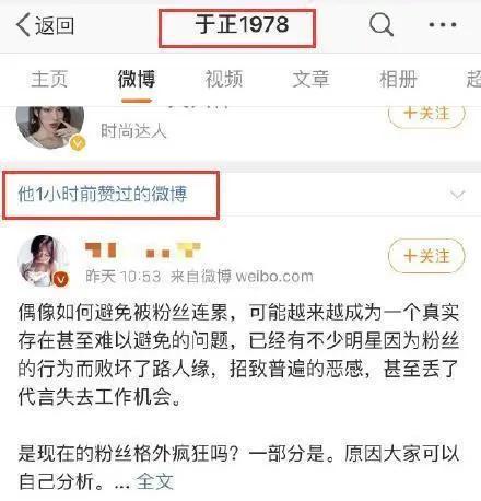 娱乐吃瓜老王小说免费阅读,小说免费阅读，带你领略都市异能传奇