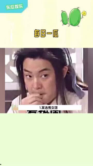 娱乐吃瓜酱九个女生,娱乐吃瓜酱带你领略女神风采
