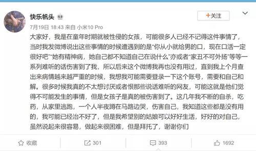 吃瓜娱乐圈的作文,揭秘明星幕后故事