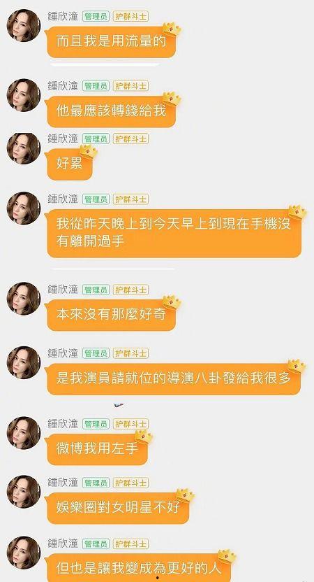 娱乐吃瓜酱预约九价,守护女性健康，尽在娱乐吃瓜酱！”