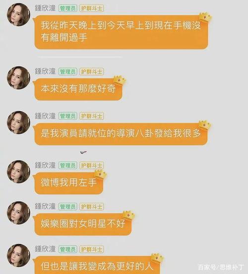 娱乐吃瓜酱预约九价,守护女性健康，尽在娱乐吃瓜酱！”