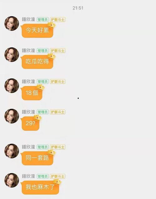 娱乐吃瓜酱预约九价,守护女性健康，尽在娱乐吃瓜酱！”