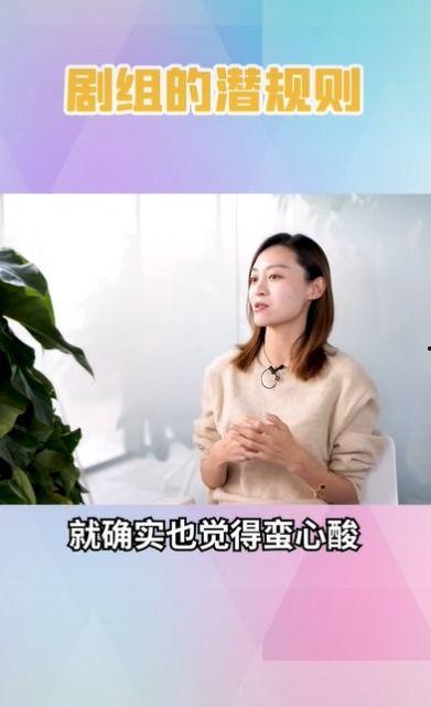 娱乐吃瓜女艺人骂前辈,娱乐圈风波再起，道德底线引热议”