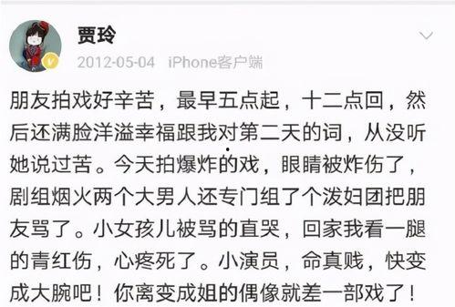 娱乐吃瓜女艺人骂前辈,娱乐圈风波再起，道德底线引热议”