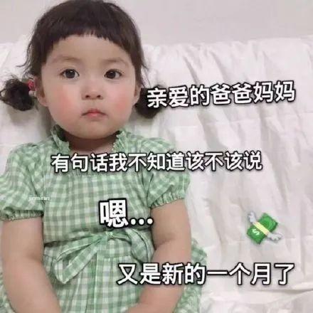 娱乐吃瓜酱生活费,汪小菲张兰互撕，大S婚内出轨疑云重重