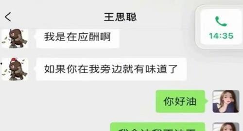 娱乐圈公众号吃瓜,揭秘热门公众号“吃瓜”背后的故事