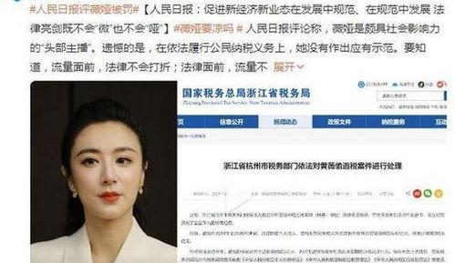娱乐圈公众号吃瓜,揭秘热门公众号“吃瓜”背后的故事