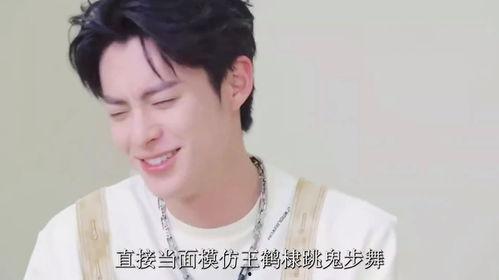 娱乐吃瓜蜀黍王鹤棣,娱乐圈的“吃瓜王”，揭秘明星背后的故事