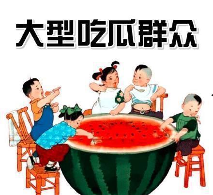 娱乐精神博主吃瓜图片,吃瓜博主图片背后的娱乐风云