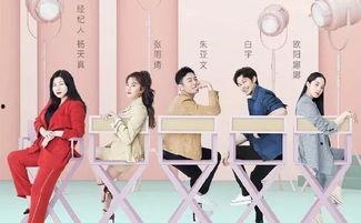 娱乐吃瓜酱职场冷知识,揭秘明星背后的生存法则