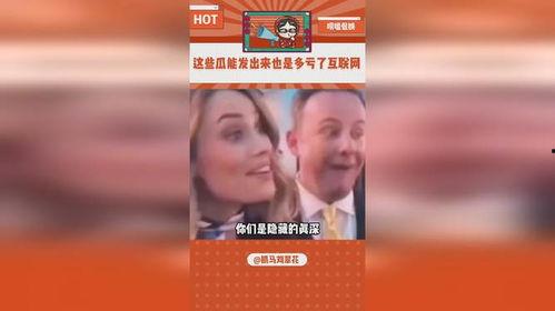 娱乐吃瓜酱主要内容,从421文件到阿娇吃瓜感悟，深度解析娱乐圈风云变幻