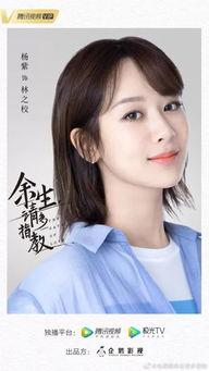 吃瓜娱乐李现杨紫,友情与爱情的边界，娱乐圈的甜蜜谜题”