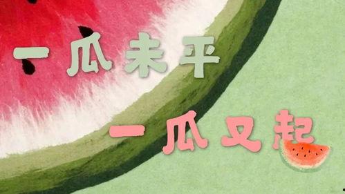 娱乐吃瓜酱情侣网名大全,甜蜜昵称，秀出你的专属爱情