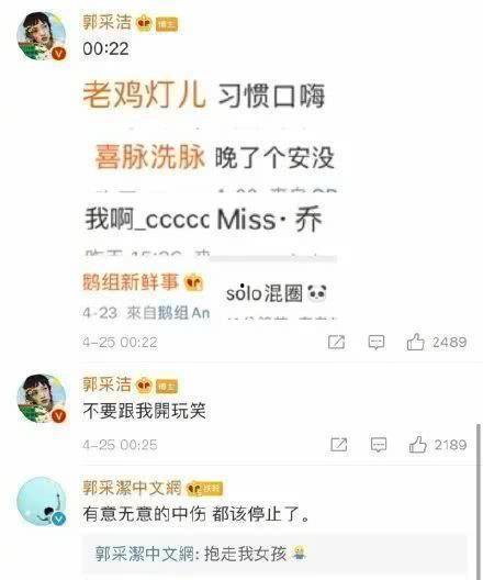 娱乐吃瓜营销号怎么赚钱,流量变现背后的秘密