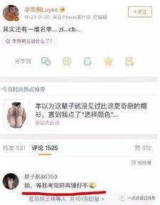 娱乐吃瓜英文怎么说,轻松融入国际八卦圈