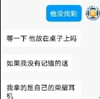 娱乐吃瓜酱在表白墙,校草恋情引爆校园热议