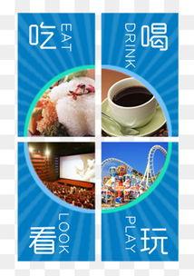 娱乐吃瓜图片图文素材下载,图文素材下载背后的故事与启示