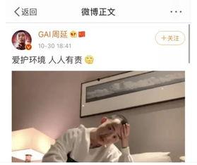 娱乐圈吃瓜预告视频,揭秘明星私生活，热点事件提前曝光