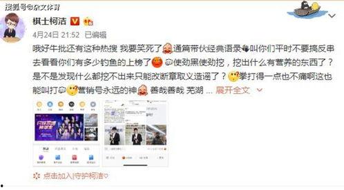 事事有回应娱乐吃瓜酱,事事有回应与吃瓜酱的趣味解读