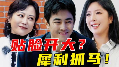 娱乐吃瓜君为sir发声,揭秘娱乐圈幕后真相