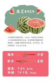 娱乐吃瓜图片图文并茂,明星幕后吃瓜瞬间，图解八卦风云