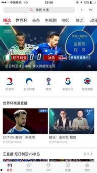 最新的娱乐吃瓜直播视频,娱乐圈幕后趣事与明星日常