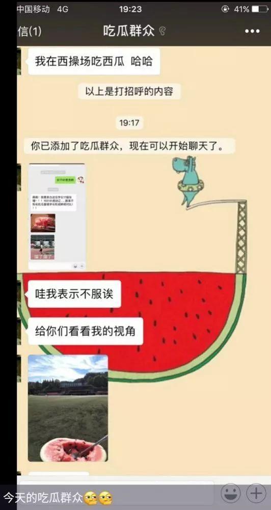 娱乐吃瓜酱统一逻辑,揭秘吃瓜背后的故事与人物