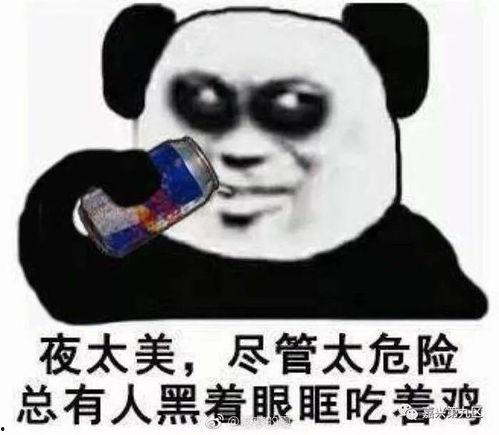 娱乐吃瓜酱熬夜视频,娱乐吃瓜酱带你揭秘娱乐圈幕后趣事