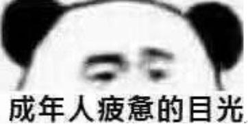 娱乐吃瓜酱熬夜视频,娱乐吃瓜酱带你揭秘娱乐圈幕后趣事