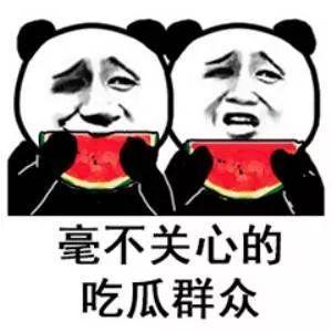 娱乐吃瓜微信公众号,娱乐吃瓜公众号带你探秘明星生活