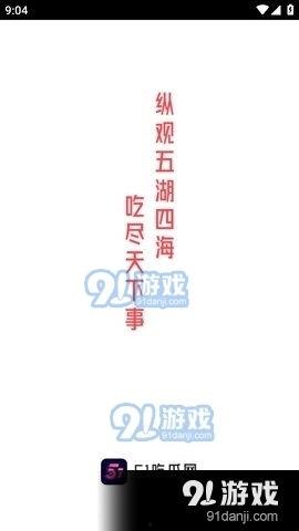 吃瓜娱乐视频网站入口,畅游八卦海洋，尽享娱乐盛宴