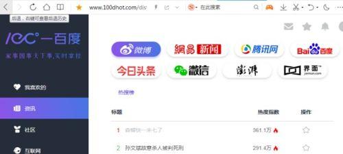 吃瓜娱乐视频网站入口,畅游八卦海洋，尽享娱乐盛宴