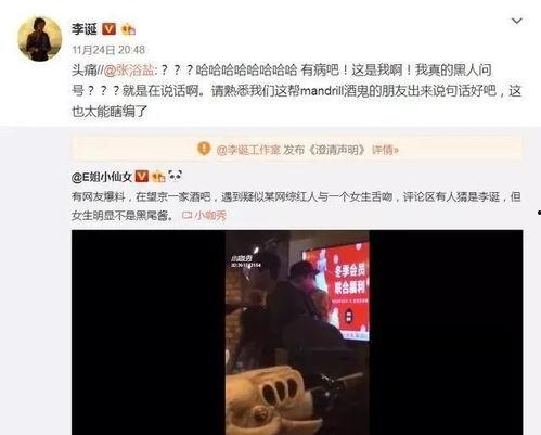 娱乐圈吃瓜关注谁,揭秘热门话题人物盘点
