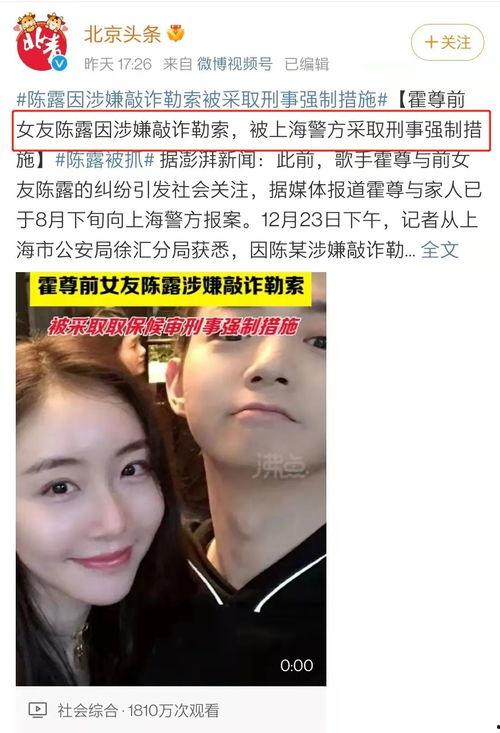 娱乐吃瓜酱美玉视频大全