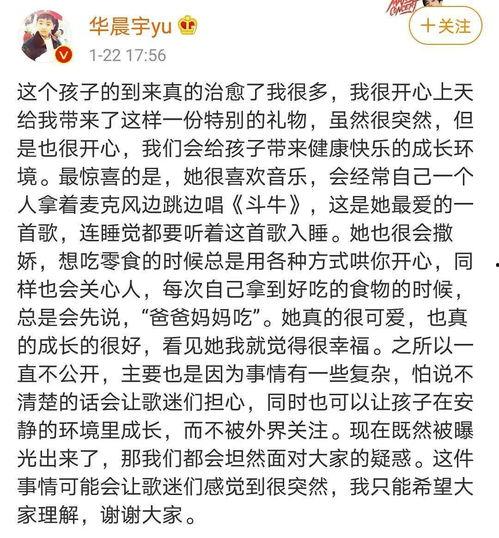 吃瓜娱乐圈的文案