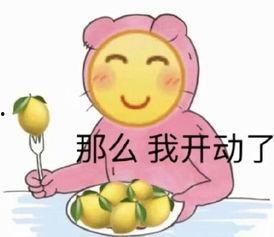 娱乐吃瓜酱相处方式,轻松相处的快乐秘籍