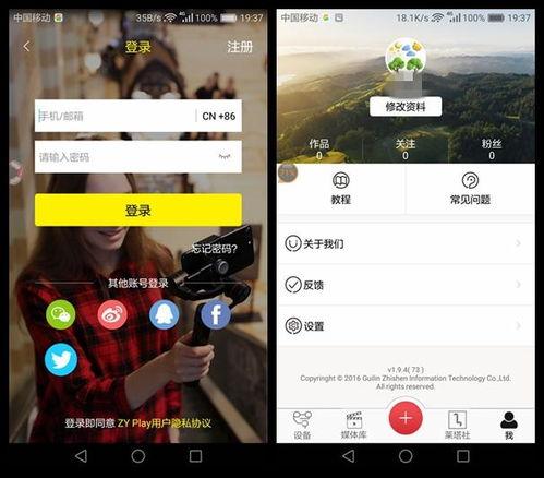 娱乐圈子吃瓜群众视频