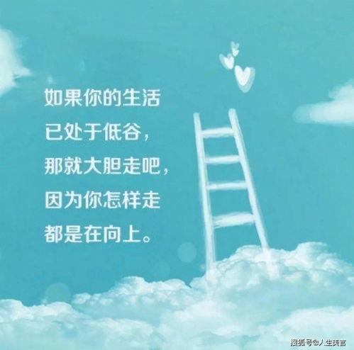 娱乐吃瓜酱励志文案短句