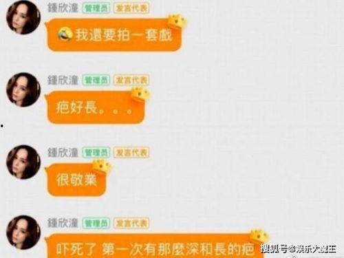 娱乐吃瓜酱谁的好,揭秘明星们的“吃瓜”喜好大揭秘