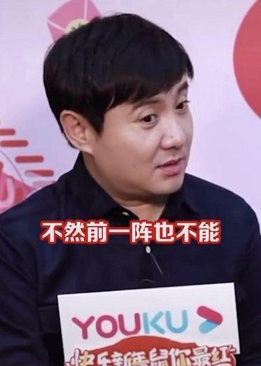 娱乐圈沈腾吃瓜,笑星背后的娱乐风云