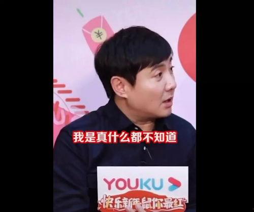 娱乐圈沈腾吃瓜,笑星背后的娱乐风云