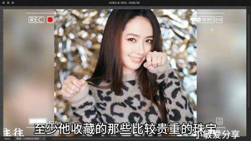 娱乐吃瓜郭碧婷视频,娱乐八卦再掀波澜