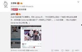 娱乐吃瓜君大事件,揭秘娱乐圈幕后风云