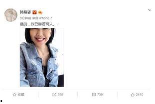娱乐圈吃瓜宝典小说,揭秘明星背后的秘密与恩怨情仇