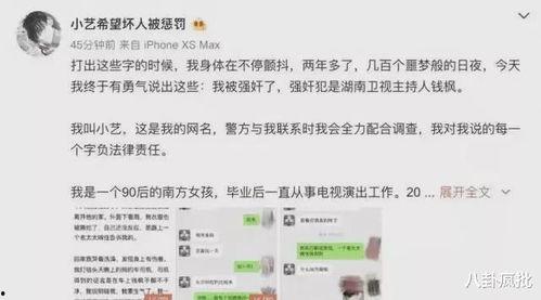 吃瓜娱乐圈投稿要求,明星幕后故事大揭秘！